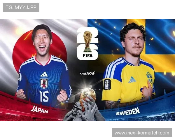 2026年世界杯日本VS瑞典比赛数据统计与关键表现全面解析